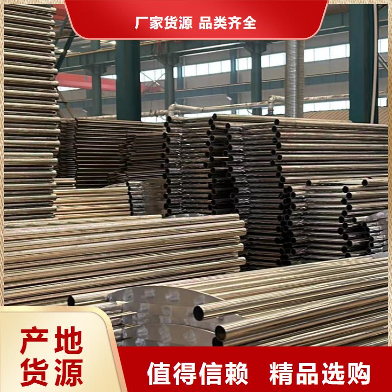 定做景观护栏厂家