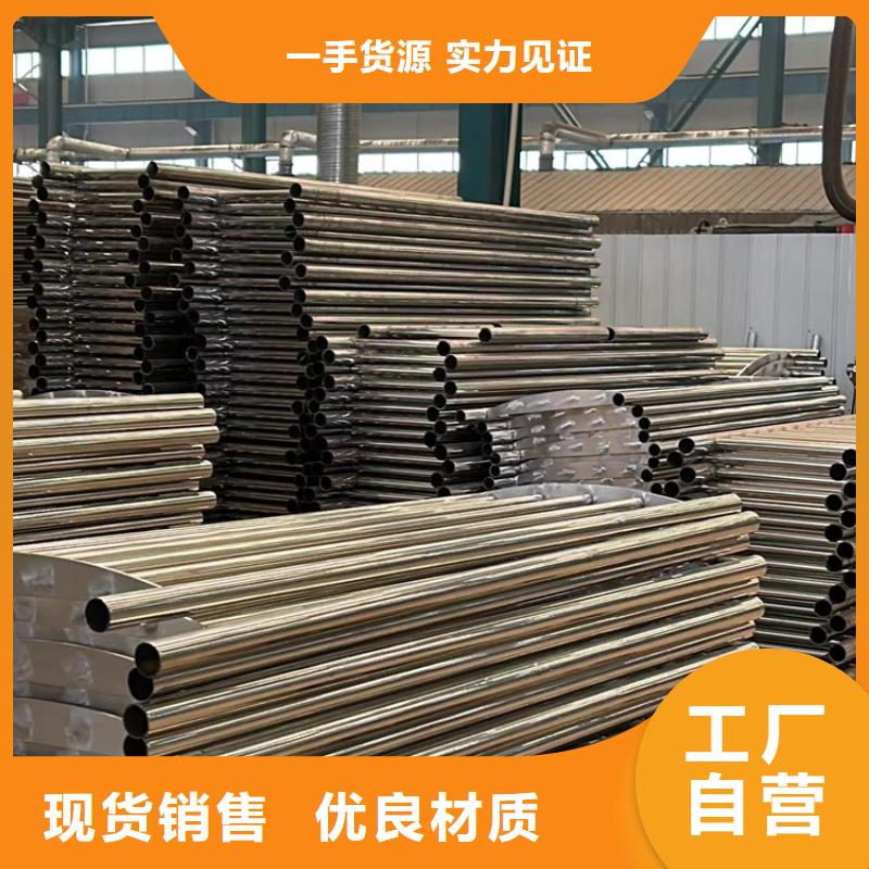 人行道护栏定制不额外收费