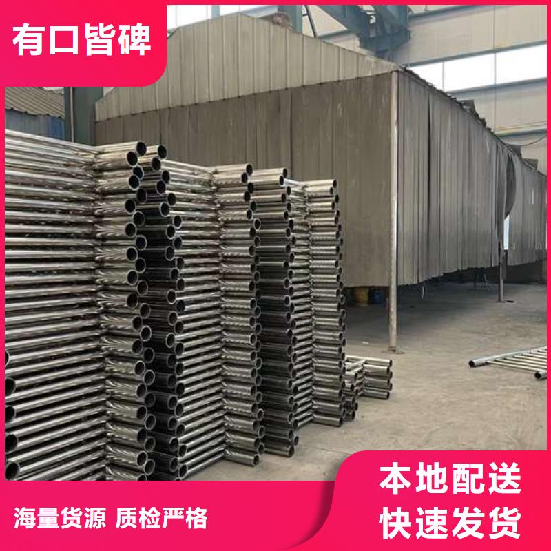 人行道护栏现货快速采购