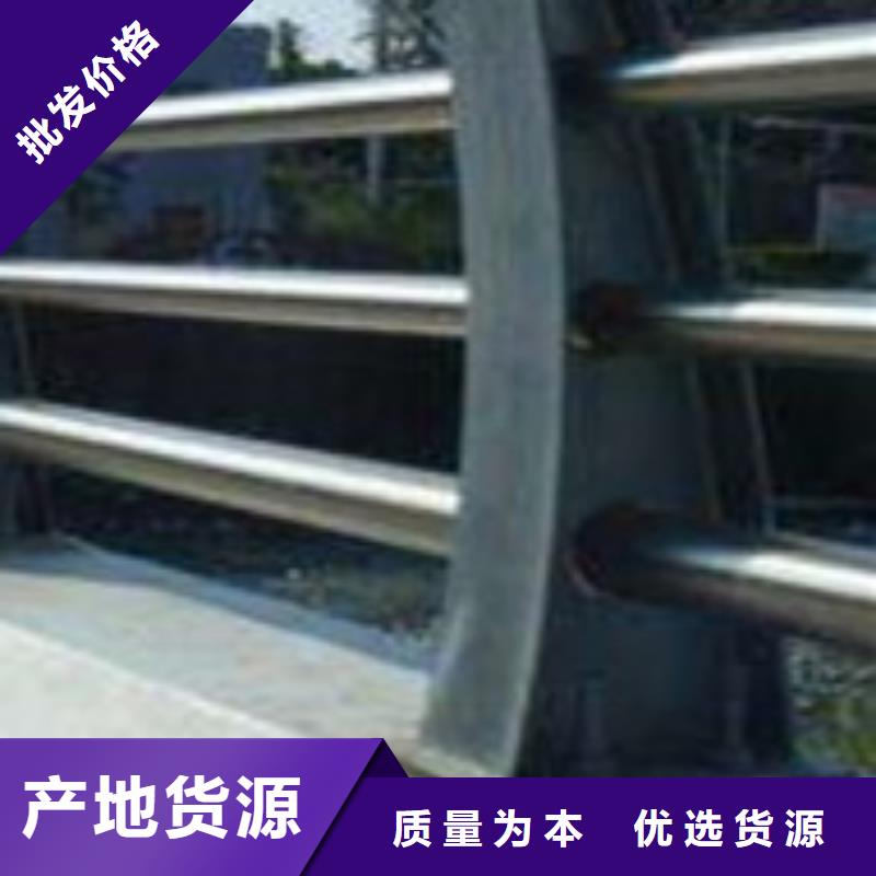 护栏厂家直销直供