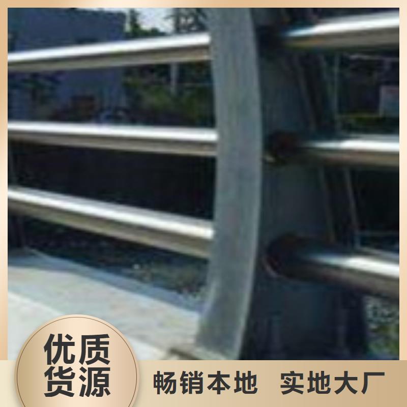 护栏诚信为本