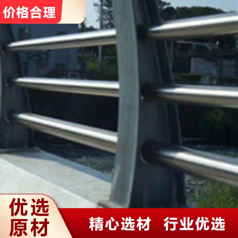护栏厂家直销放心