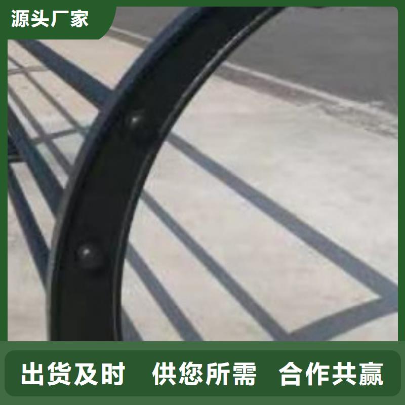护栏免费询价