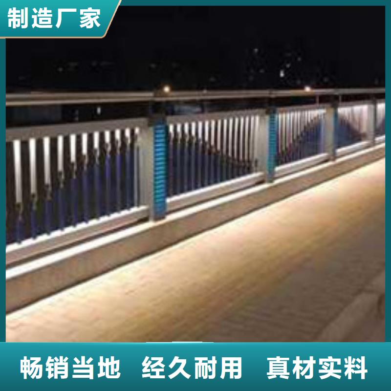 护栏,【不锈钢复合管】价格实在