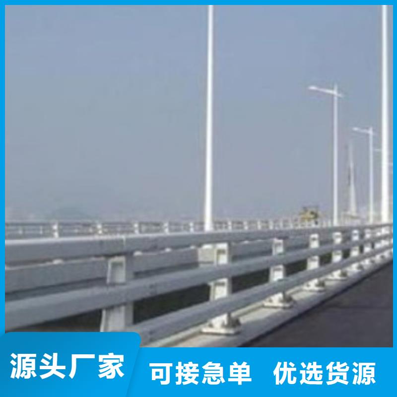 常年供应城市桥梁防撞护栏厂家