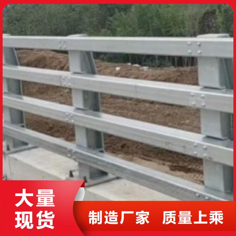 护栏厂家现货批发