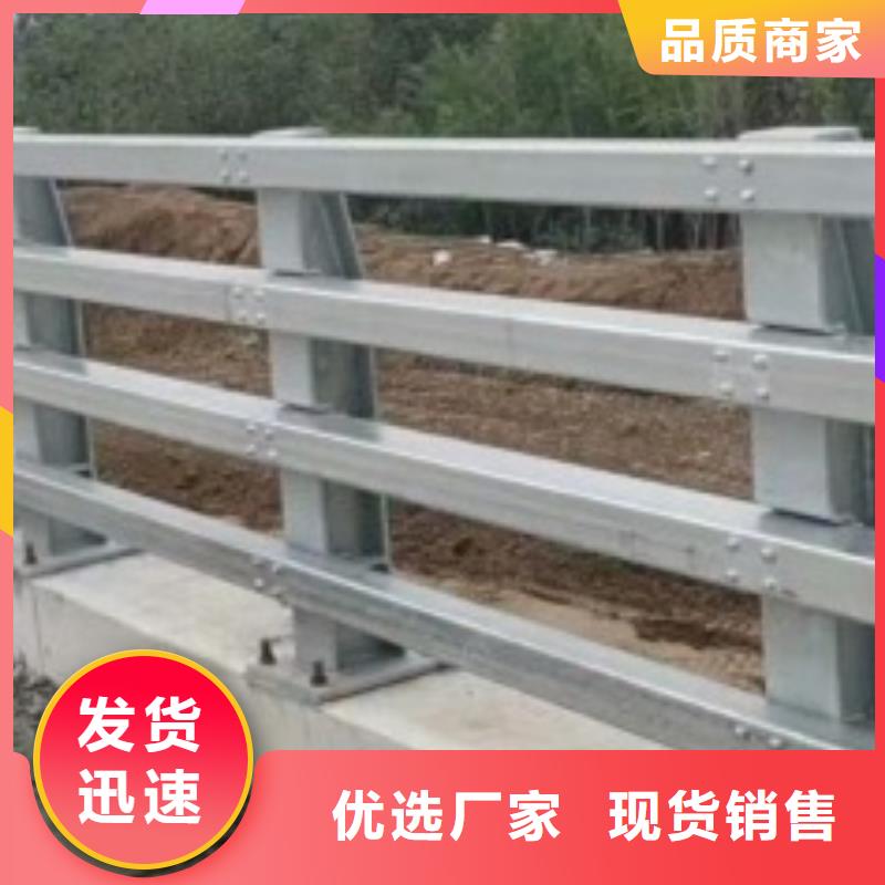 护栏厂家直销放心