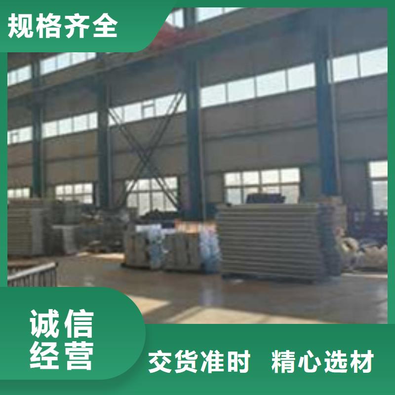 护栏定制零售批发