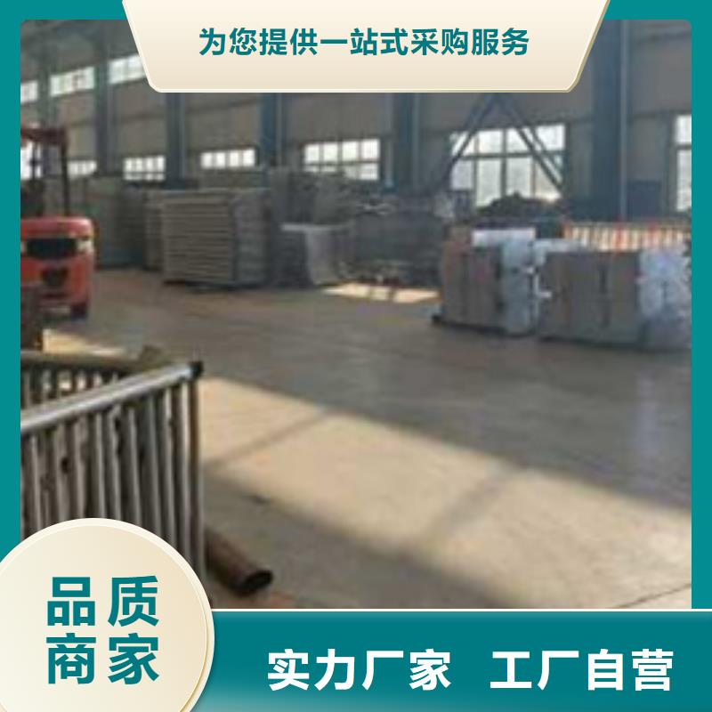 护栏免费询价
