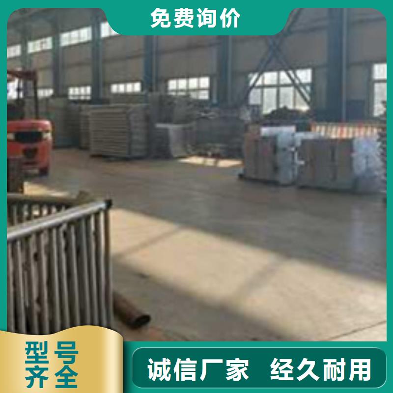 护栏种类多质量好