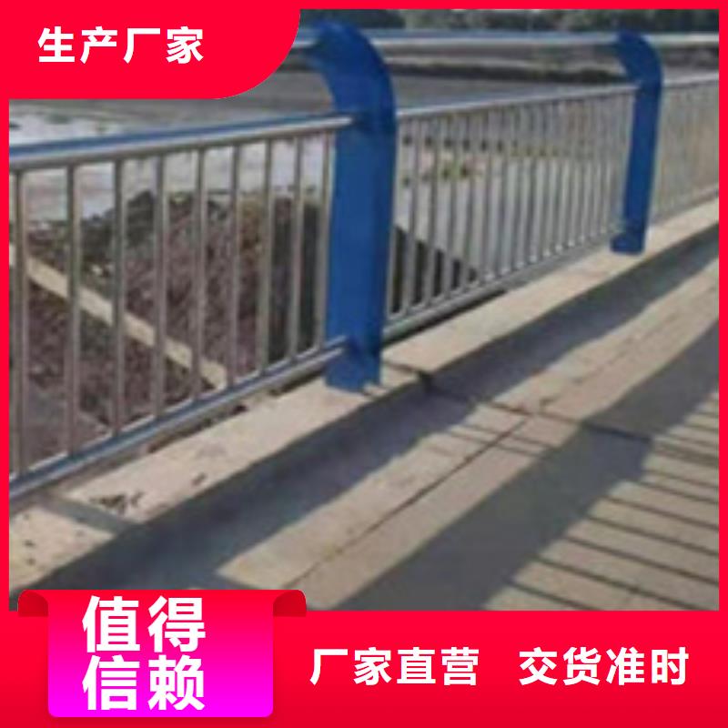 护栏讲信誉保质量
