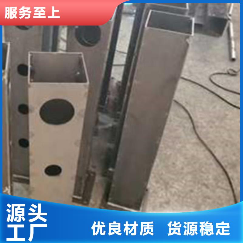  护栏高品质诚信厂家