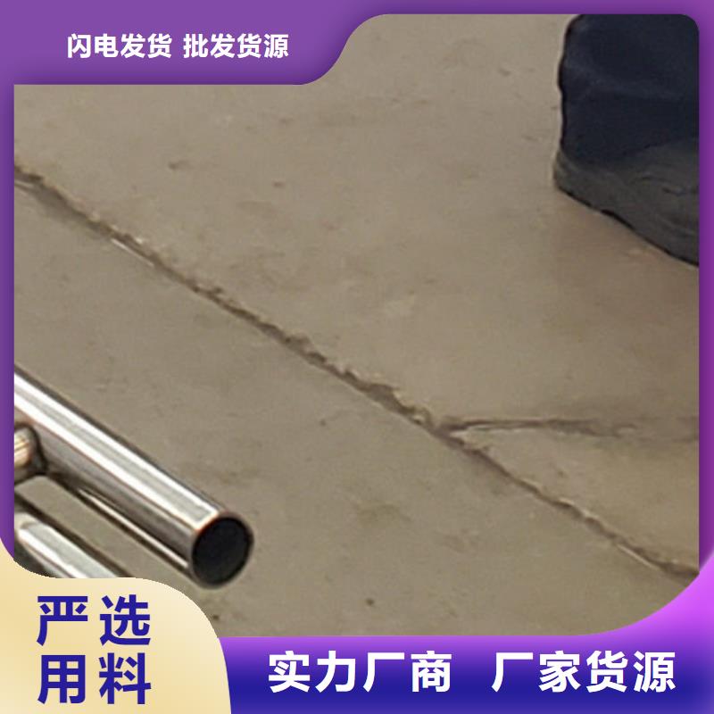护栏厂家直发