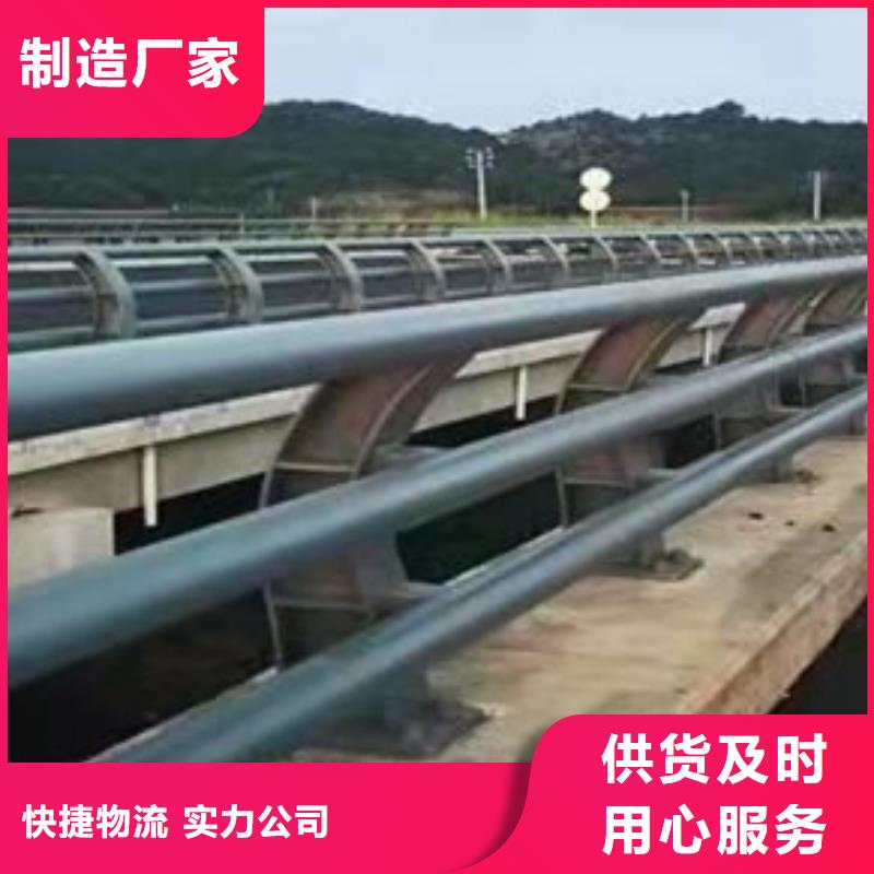  护栏厂家直发