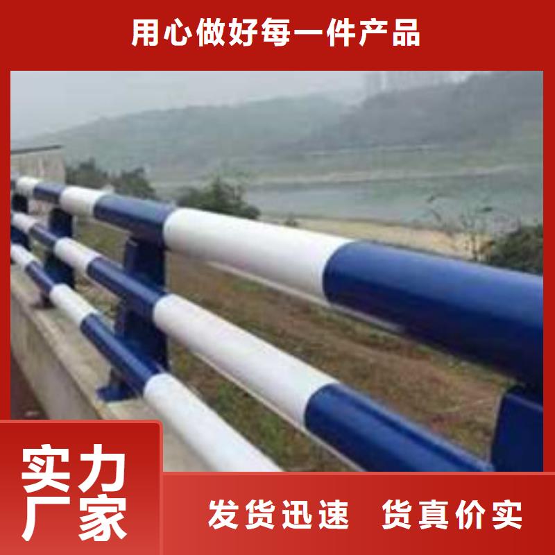 护栏厂家直发