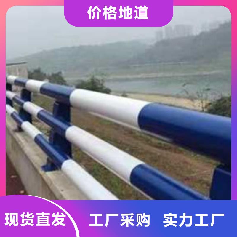 护栏批发供应