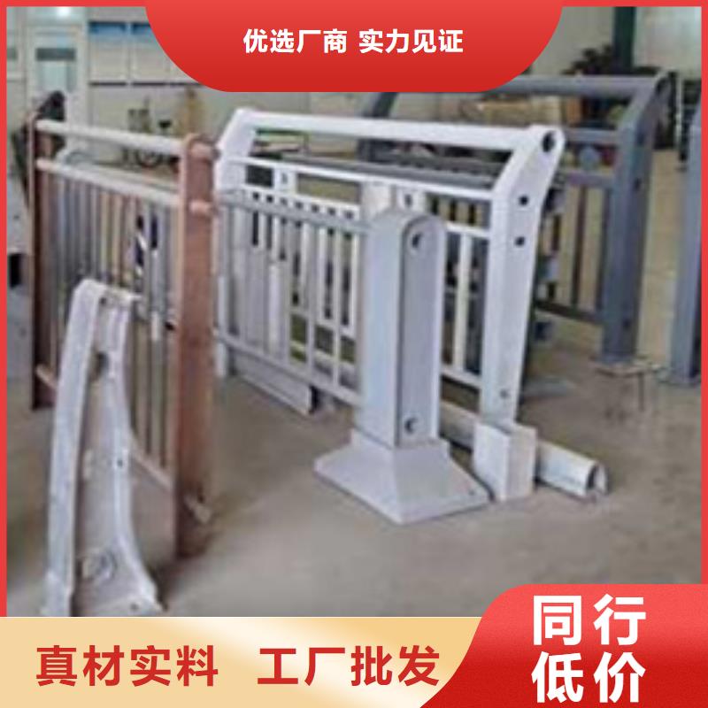 护栏厂家直销直供