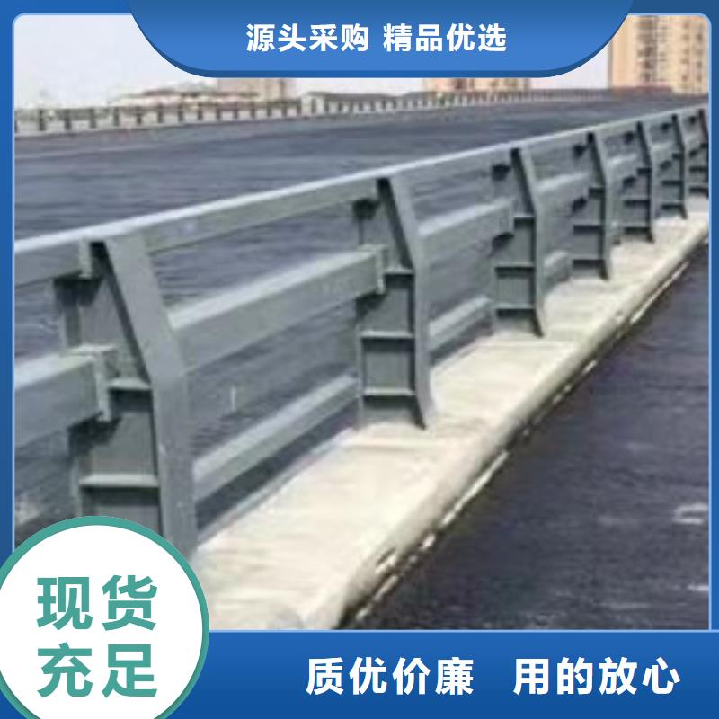 护栏专业的生产厂家