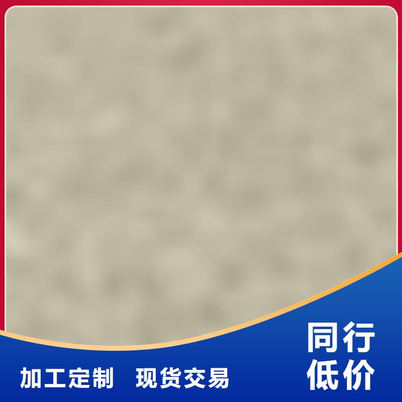 护栏支持拿样