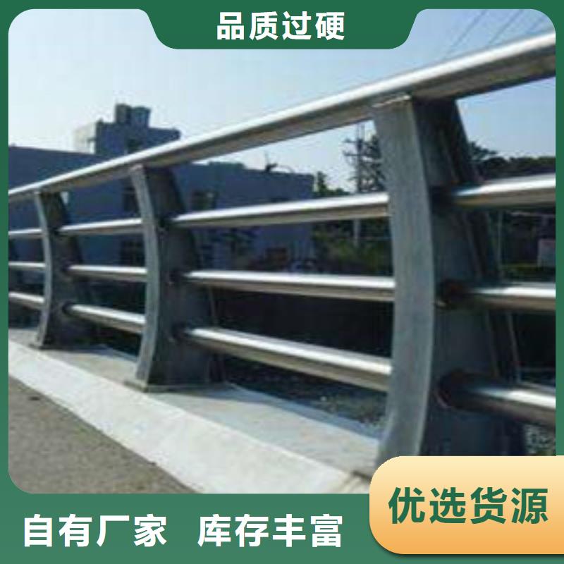 诚信经营景观护栏厂家