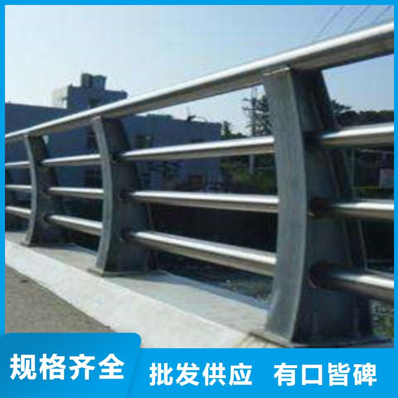  护栏厂家直销放心