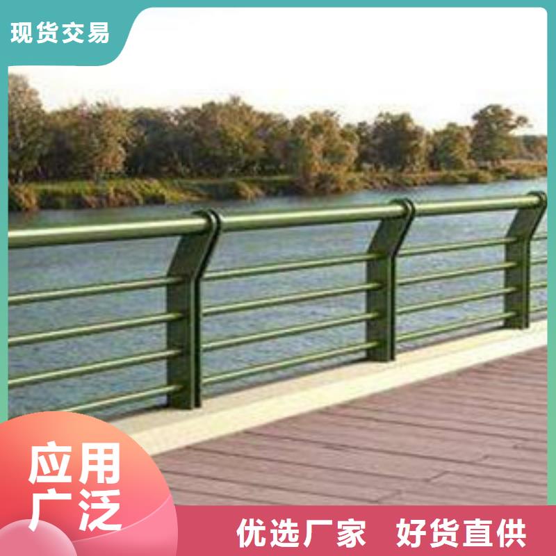 护栏源头厂家直销