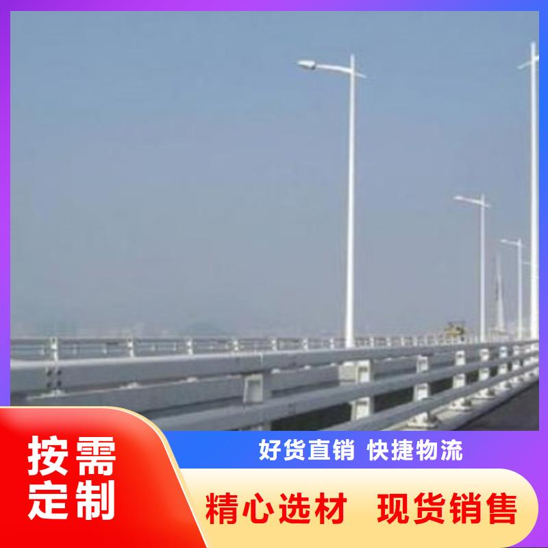 护栏库存齐全厂家直供