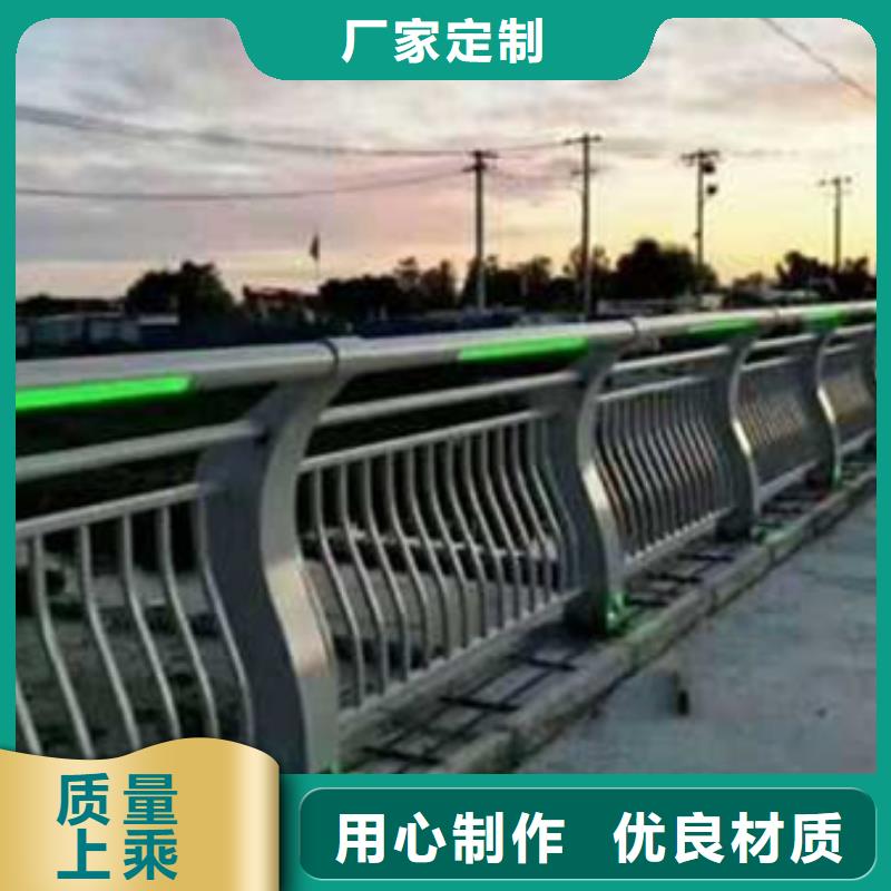 护栏优质材料厂家直销