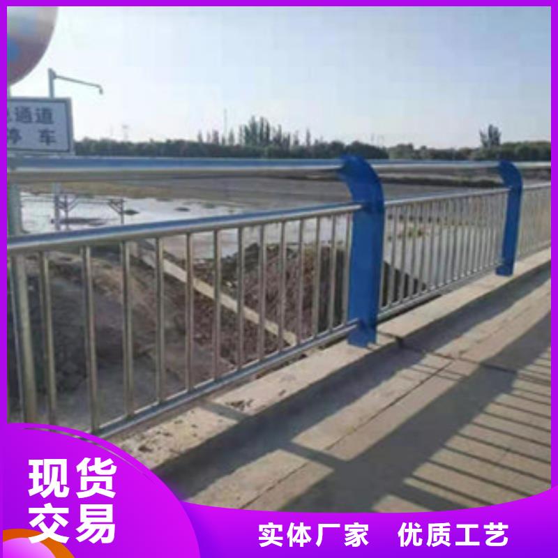 护栏厂家定制