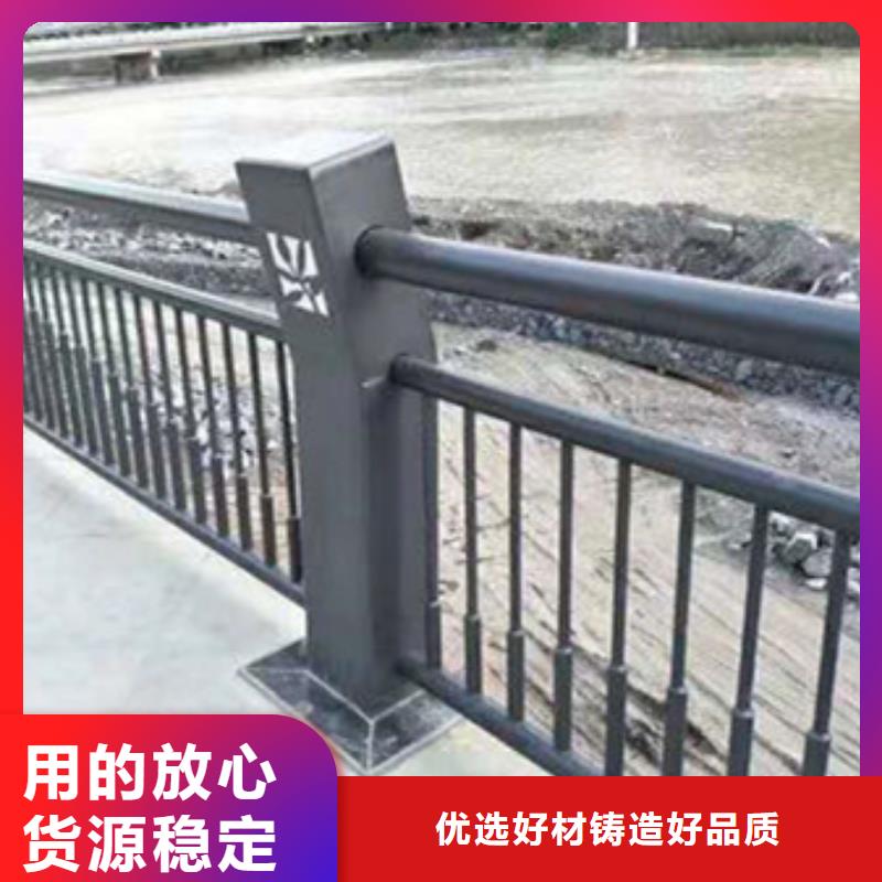 护栏来图定制