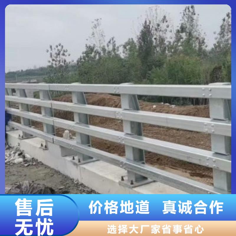 护栏制造生产销售