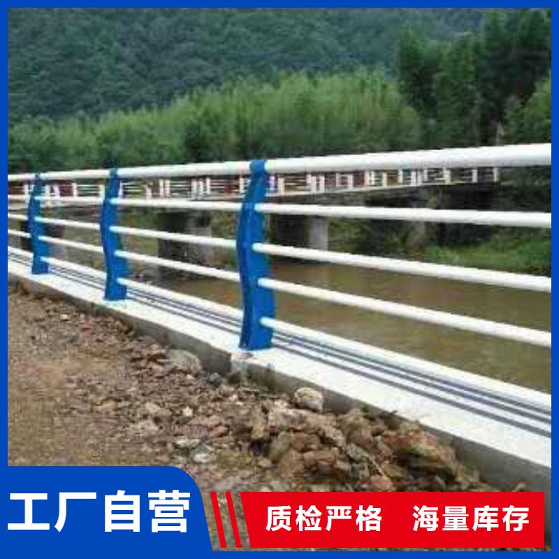  护栏厂家直营