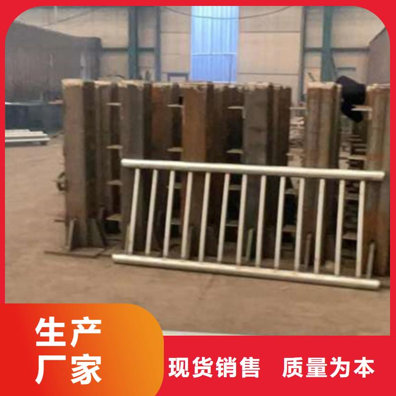  护栏厂家自营