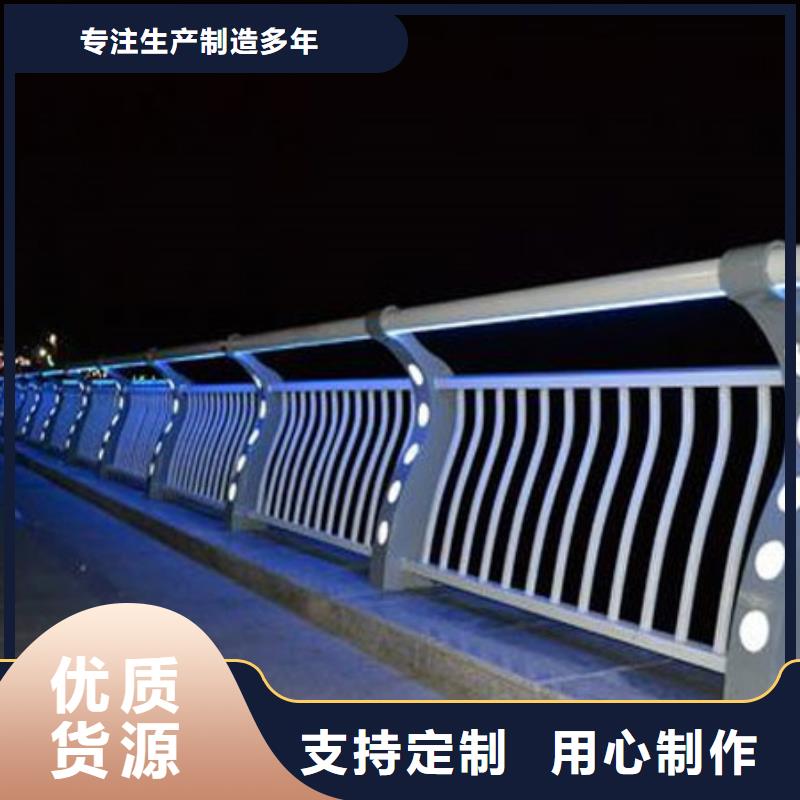 护栏201不锈钢复合管颜色尺寸款式定制