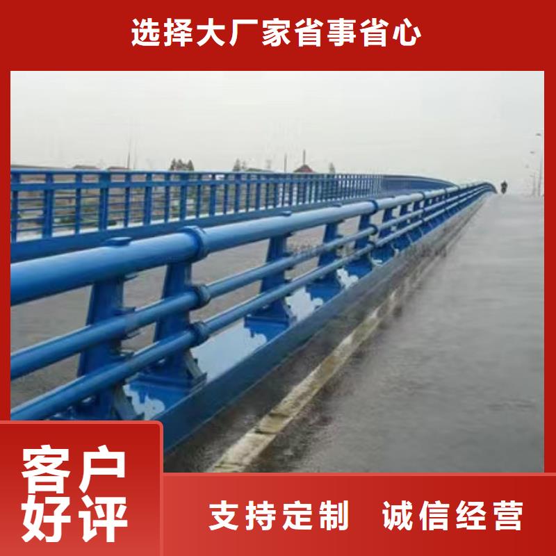  护栏品质做服务