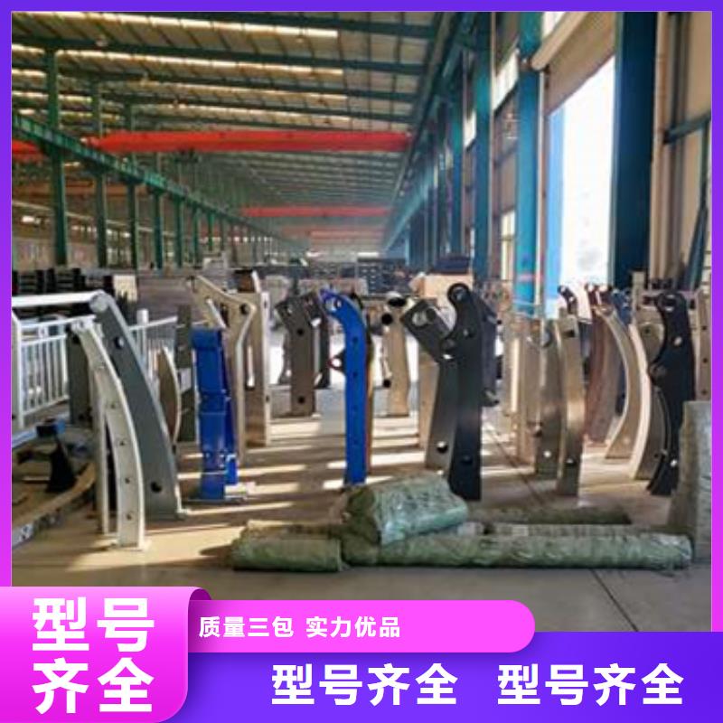 护栏快速物流发货