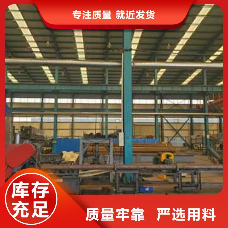 护栏货源直销
