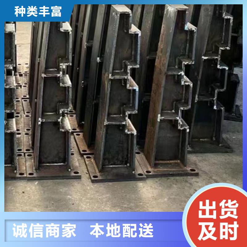  护栏现货