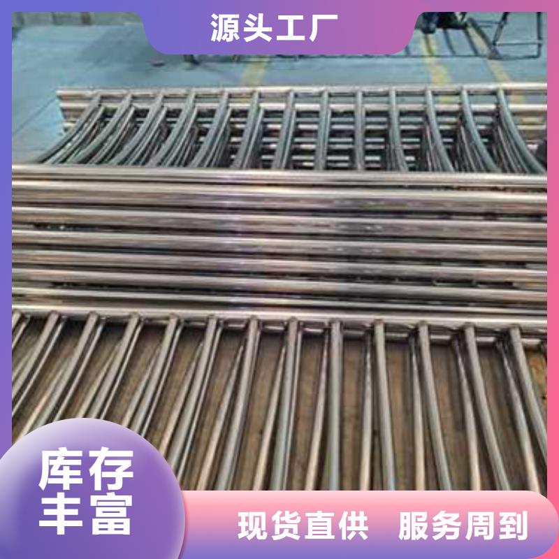 #不锈钢护栏栏杆#-性价比高
