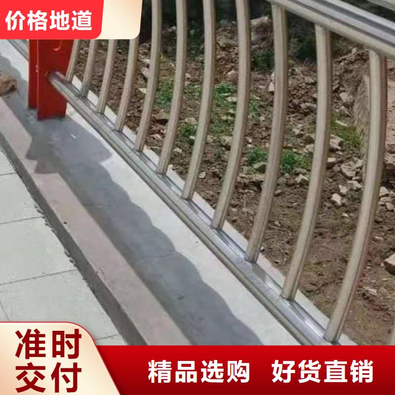 护栏品牌大厂家