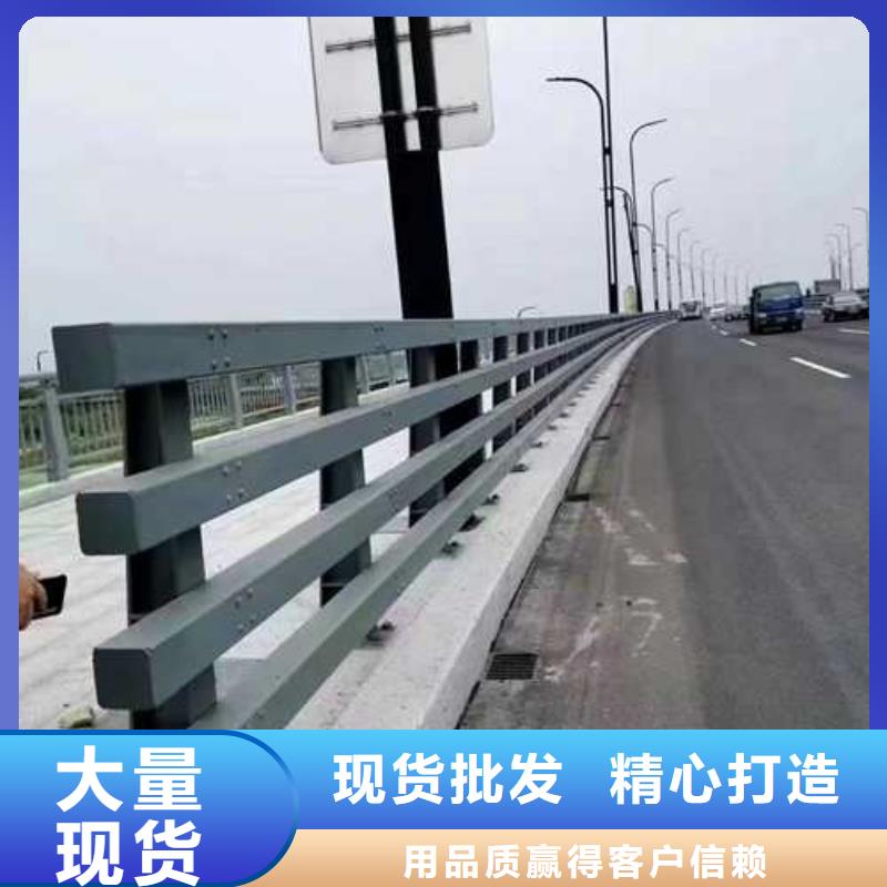 防撞栏杆销售