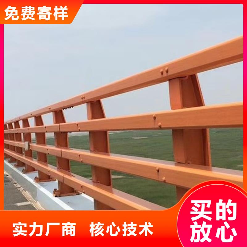  护栏好品质经得住考验