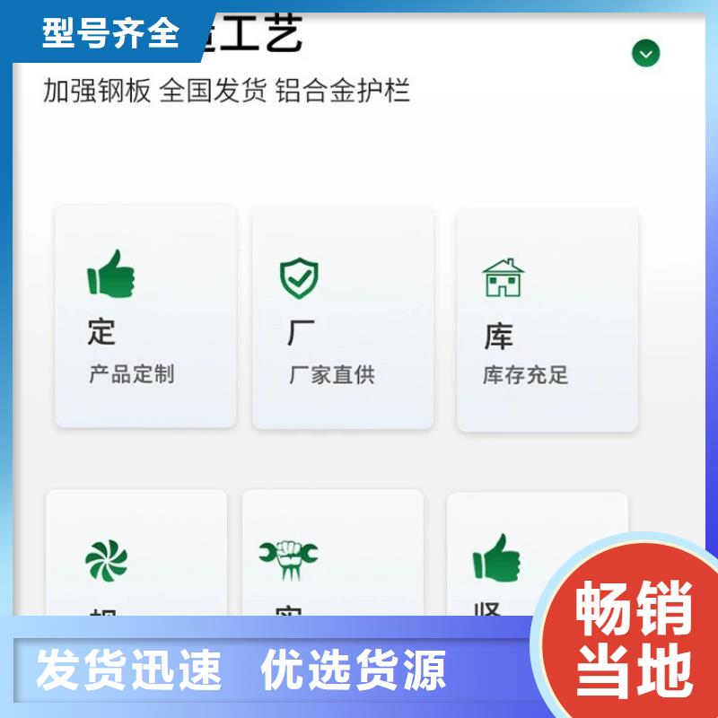 护栏专业设计