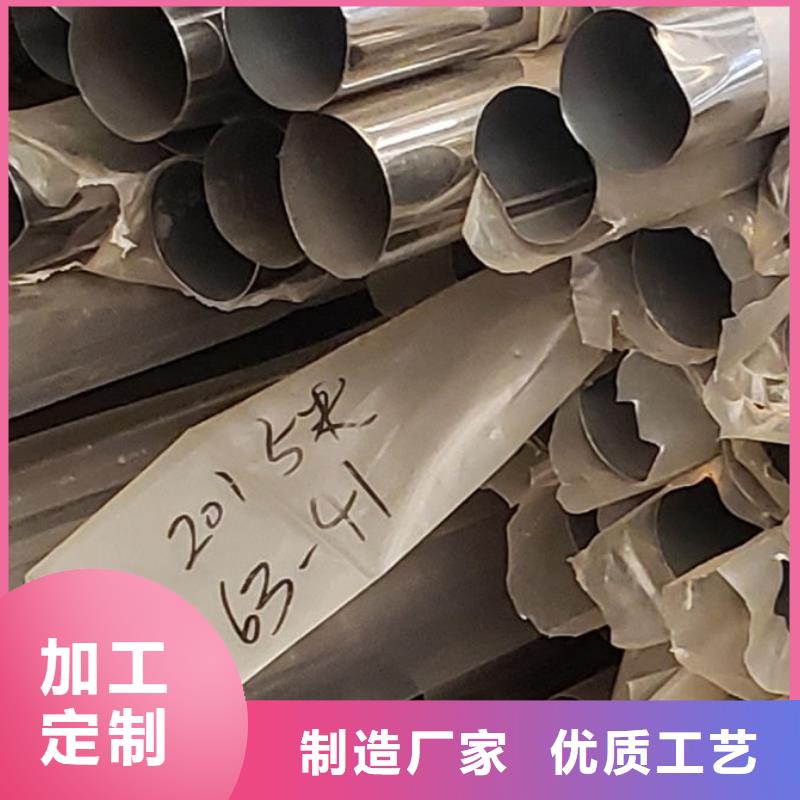 护栏厂家批发价