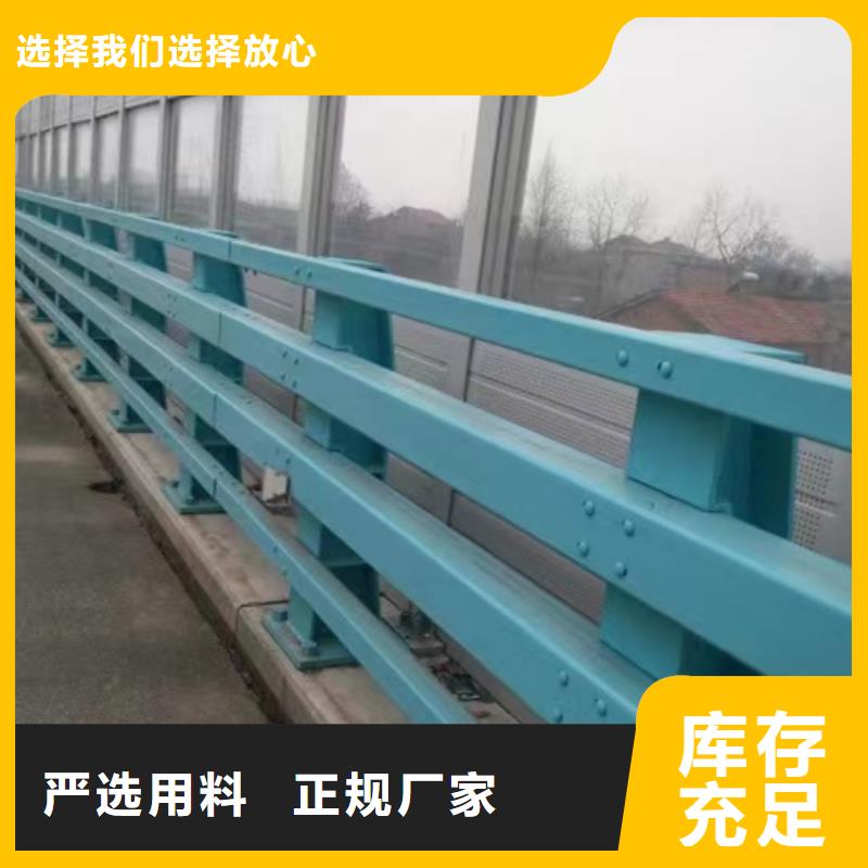 护栏厂家质量过硬