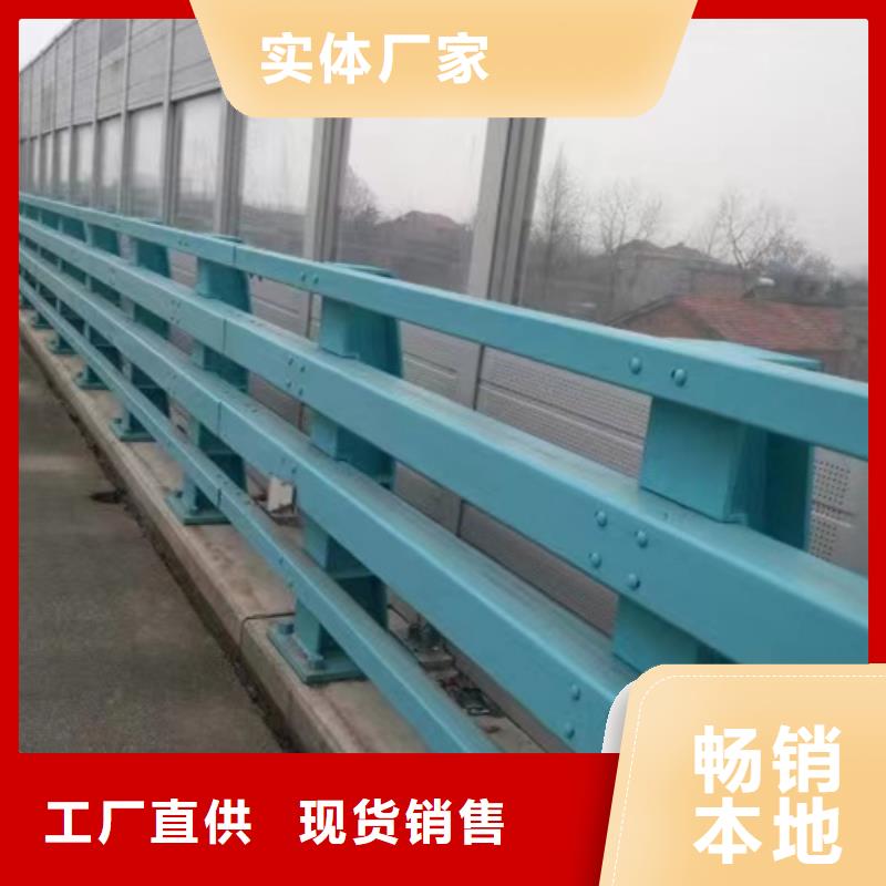 护栏严选用料