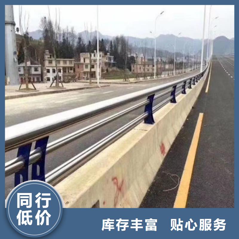  护栏货真价实