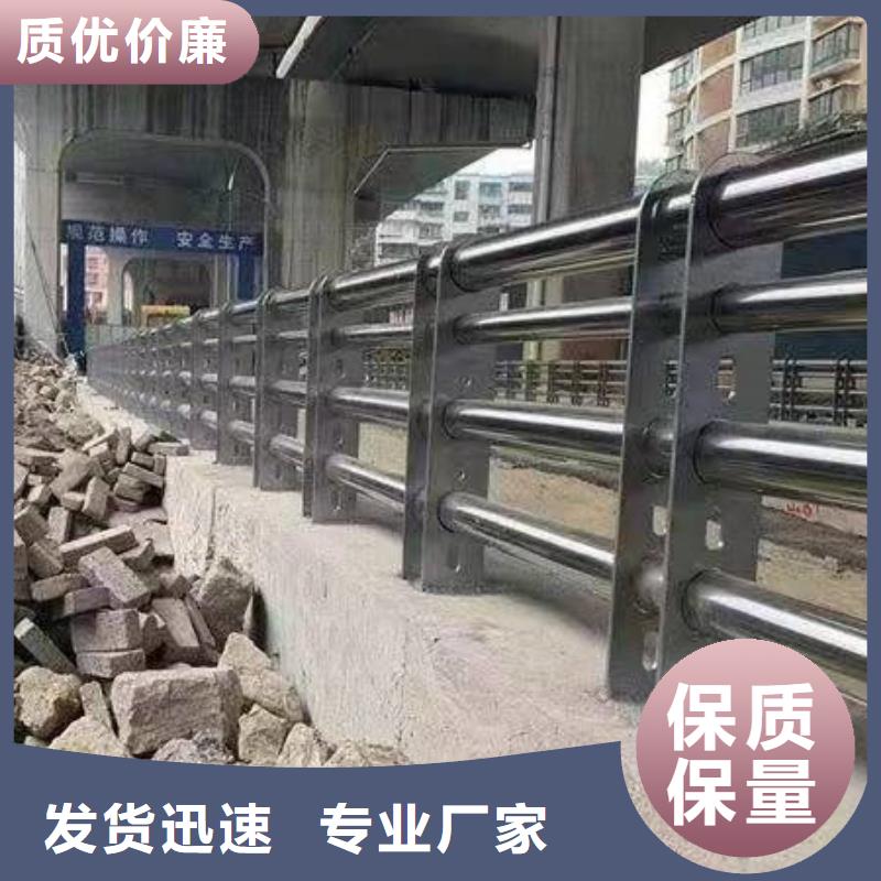  护栏厂家自营