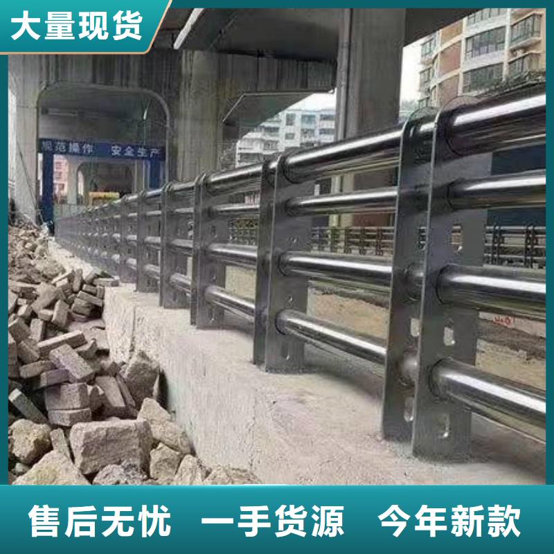  护栏多种规格库存充足