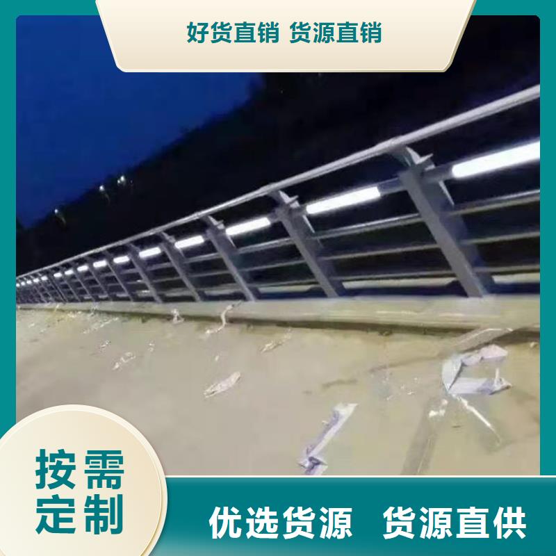 护栏品牌大厂家